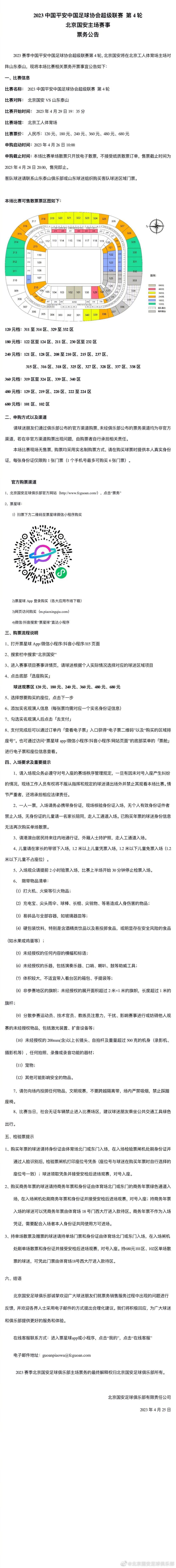 之后他们赢得了世界杯冠军，所以我想说，在踢了4届世界杯之后，原来意大利的真正问题是我（笑）。